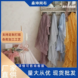 网眼布;印花、扎染布;涤纶面料