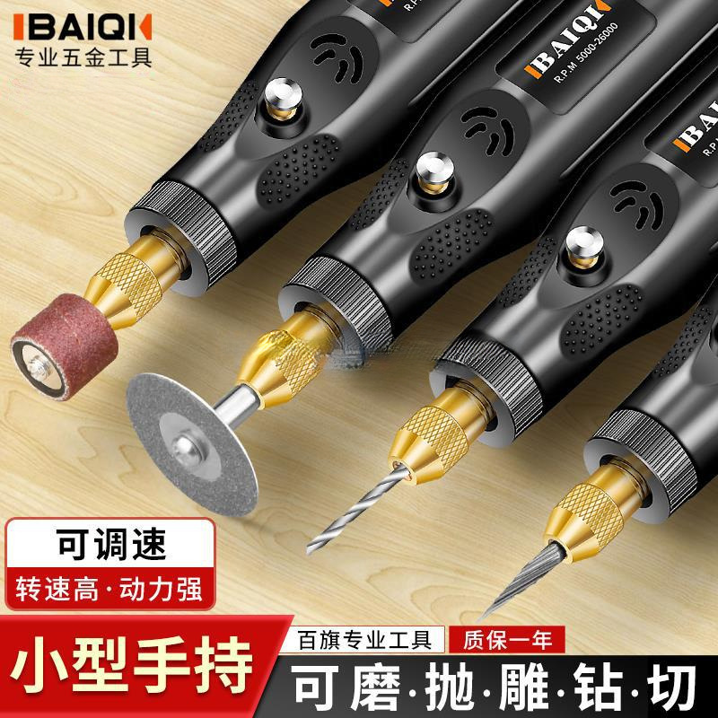 电磨机小型手持打磨机抛光神器电动刻工具玉石木小电钻手磨机