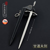 Ring Ring Ring Rings Aragon Nasir Holy Sword Ganfang Daofu Enemy Sword Tie Sheath Weapon Model Modeling
