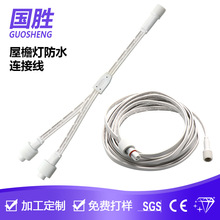 �������ܟ�һ�ֶ���ˮ�B�Ӿ�3о ��ˮY �͹����b�����ĸ���Ӿ�