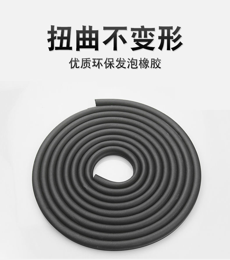 Car Front Hood, Engine Hood, Trunk, Rear Tailgate Soundproof Sealing Strip, Universal Modified Waterproof and Dustproof Rubber Strip