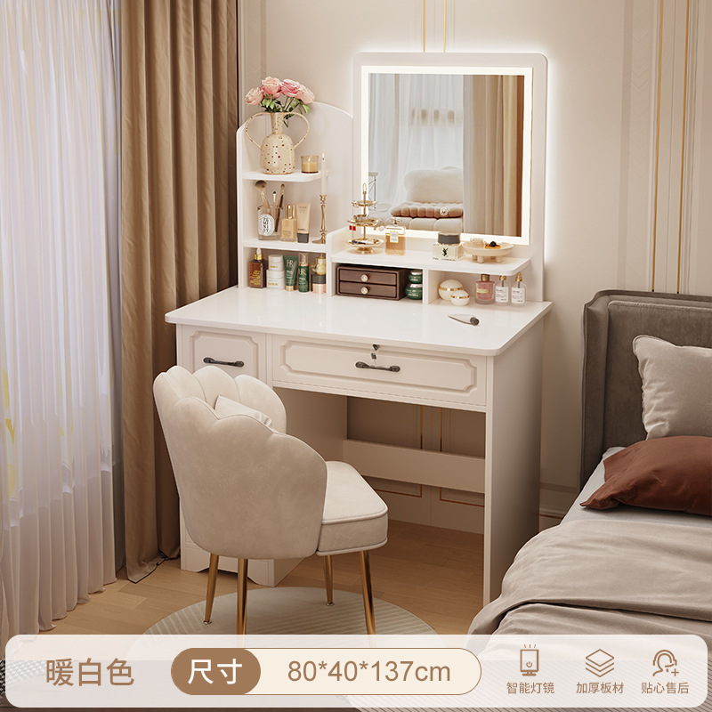 두꺼운 판금 LED 조명 [사각 거울 몰딩 4단 서랍 + 꽃잎 의자] 80