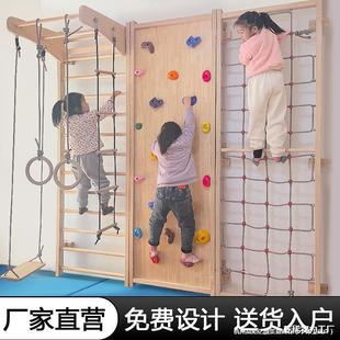 Indoor Climbing Wall for Children's Physical Training and Climbing Equipment for Home Use