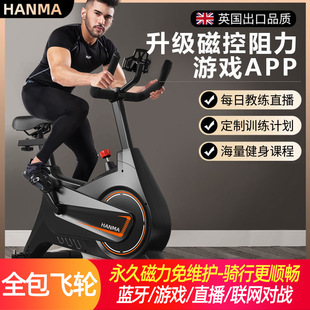 汗马 Dynamic bike indoor, sports equipment for gym pedalled