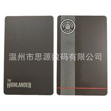 RFID电子标签IC卡芯片14443A 13.56MHz 酒店门锁透明膜内烫磨砂卡