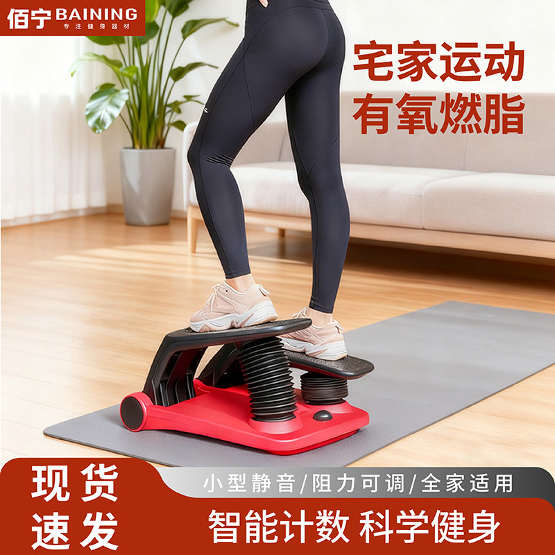 Air Stepper Korean Multifunctional Walking Machine Home Fitness Exercise Shaping Foot Exercise Machine Aerobic