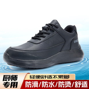 Dinggu Cross-Border Anti-Slip Protective Shoes Are Lightweight and Comfortable, Kitchen Food Factory Work Safety Shoes Are Wear-Resistant, Oil-Resistant and Odor-Resistant