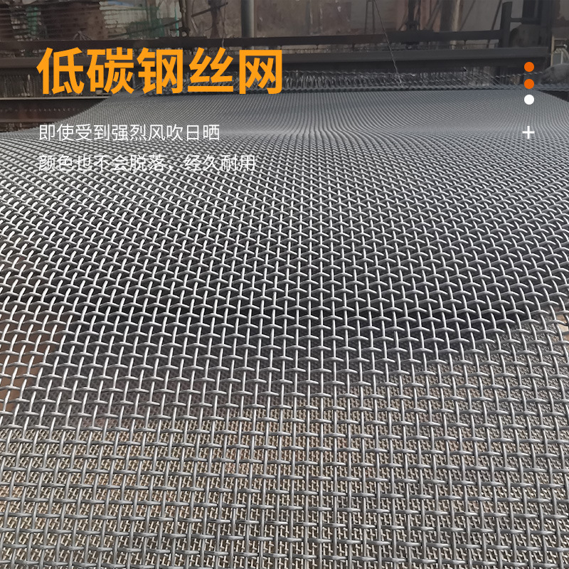 热镀锌钢丝网轧花网编织网筛网羊网床鹅猪漏粪网床养殖网围栏网格