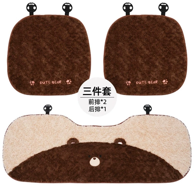 Seat cushion, seat cover: Car Interior Seat Cushion, Cute - rabbit-fur-flower-bear-cushion-three-piece-set