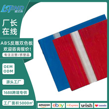 3-5mm�����pɫ��Ƭ�ďV����ϼ������и����abs����弤�⌣��