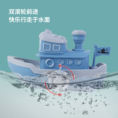 Baby bathing toys small boat infant children's bathroom swimming water play little turtle little dolphin cross-border