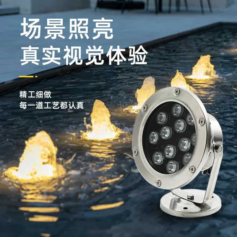 led水底灯水下灯景观鱼池射灯低压12V24V七彩RGB泳池喷泉灯涌泉灯