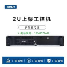 GITSTAR集特 2U机架工控机IPC-8820 酷睿11代支持3060显卡服务器