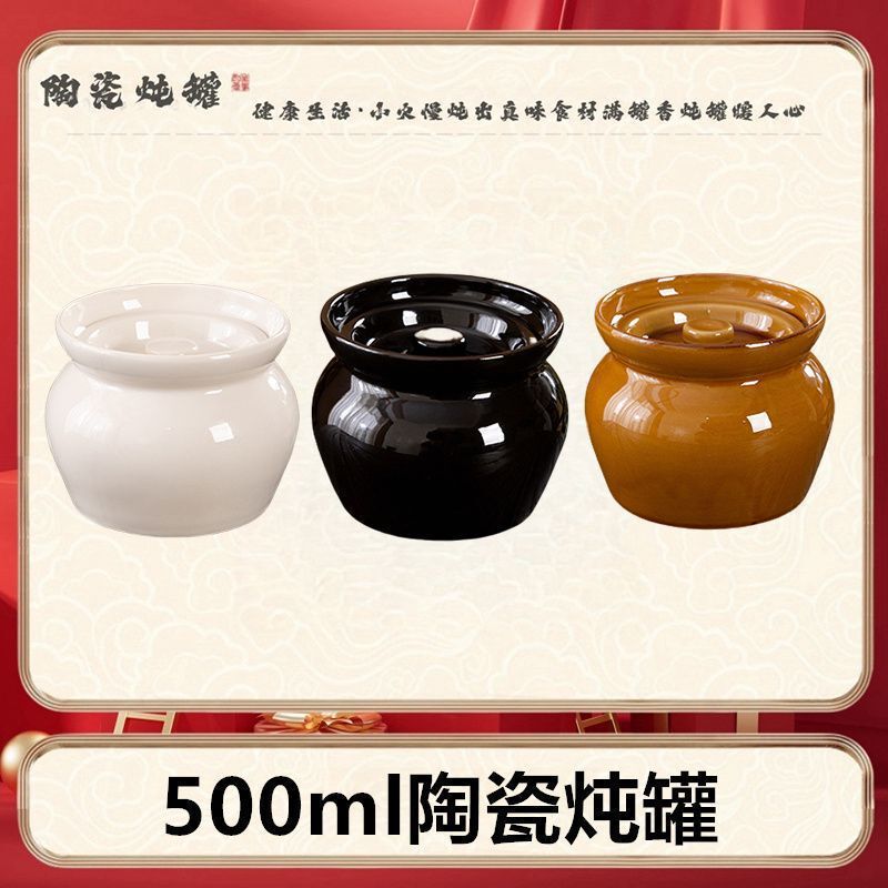 陶器スープシチューポット、家庭用防水シチューポット、一人用蒸しカップ、沙仙スナック、昔ながらの蓋付き陶器シチュースープポット|undefined