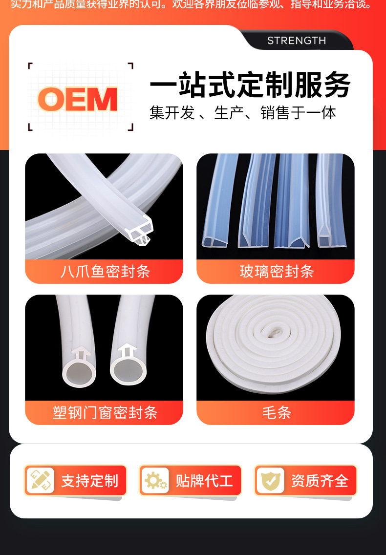 Universal Self-Adhesive Car Sealing Strip Three-Layer Six-Hole Full Car Door Sealing Strip Door Gap Dustproof Anti-Collision Noise Reduction Adhesive Strip