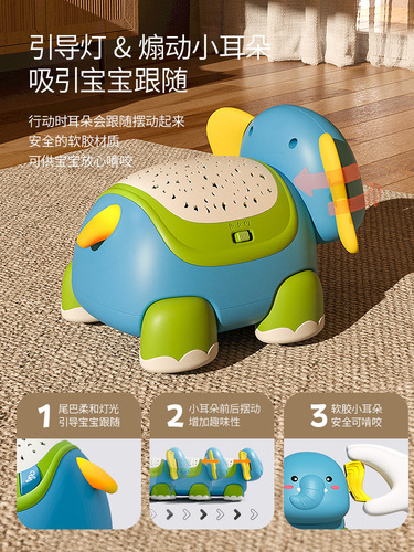 Infant Tummy Time Guide Baby 0-1 Year Old Head Lifting Training Early Education 6 Months Elephant Lights Music Toy