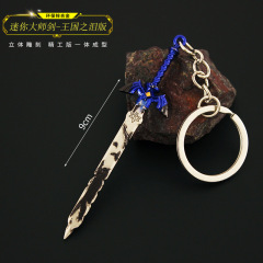 塞爾達周邊 迷你林克大師劍王國之淚版金屬武器模型玩具鑰匙扣9cm