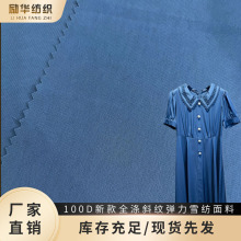 100D�¿�ȫ��б�y����ѩ������ �\�ӷ�polo�����b���ϬF؛