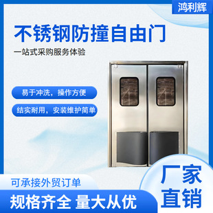 �S�Ҷ���304���P䓆��p�_���ɷ�ײ�TPE��ײ��N���������ʳƷ܇