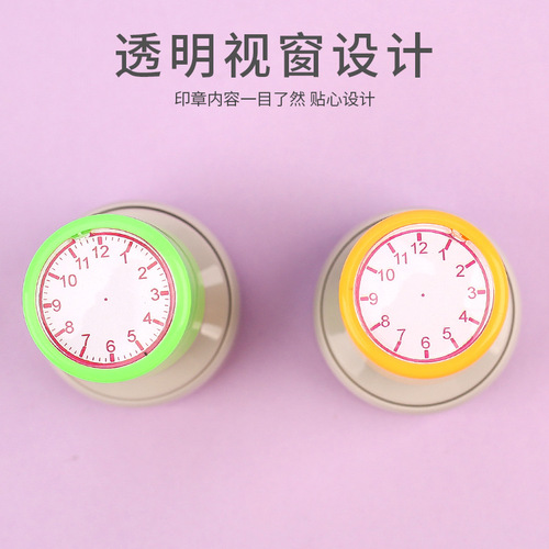 First grade primary school students recognize clocks, photosensitive seals, teachers teach time, recognize dials, clock patterns, cartoons