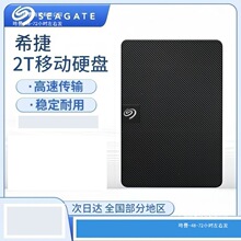 ���� ԭװ�ƶ�Ӳ�������  1TB  2TB 500GB2.5Ӣ�� ��ɫ��Я����