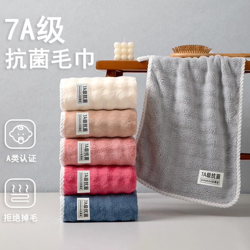 7A Antibacterial Towel for Face Washing, Household Absorbent Non-Shedding Coral Fleece Towel, Hair Drying Towel, Bubble Fleece Bath Towel, Beach Towel
