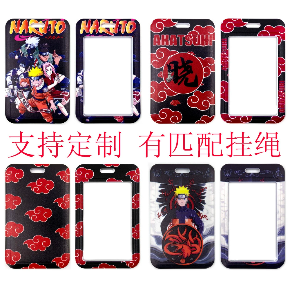 Naruto Naruto Xiao Организация Хонгсян Cloud набор карт студентов карта кампуса карта Хурферс сторона