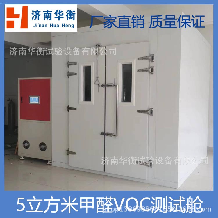 10m3�Ҿ߼�ȩVOC�����GB/T31107-2014 ľ�Ҿ߼�ȩTVOC����������