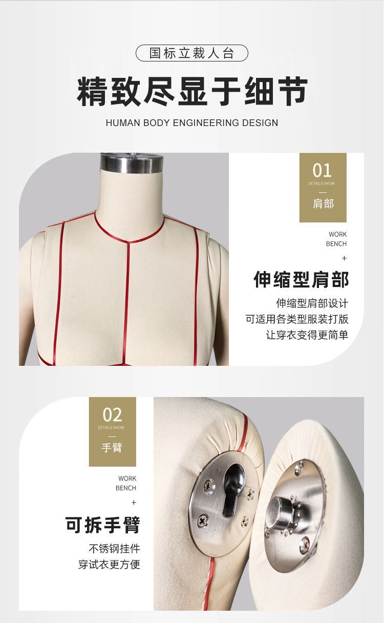 伸缩肩