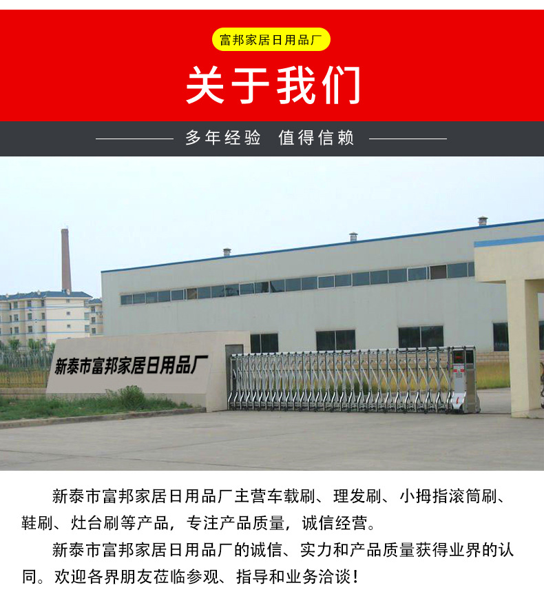 灶台刷_12.jpg