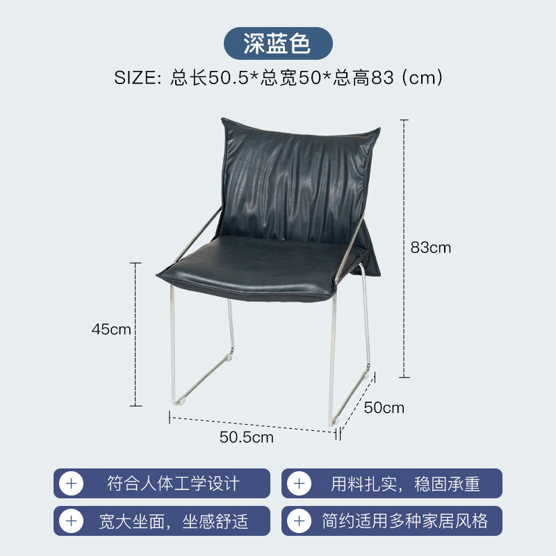 다크 블루 실버 피트 PU 가죽, 좌석 높이 45cm