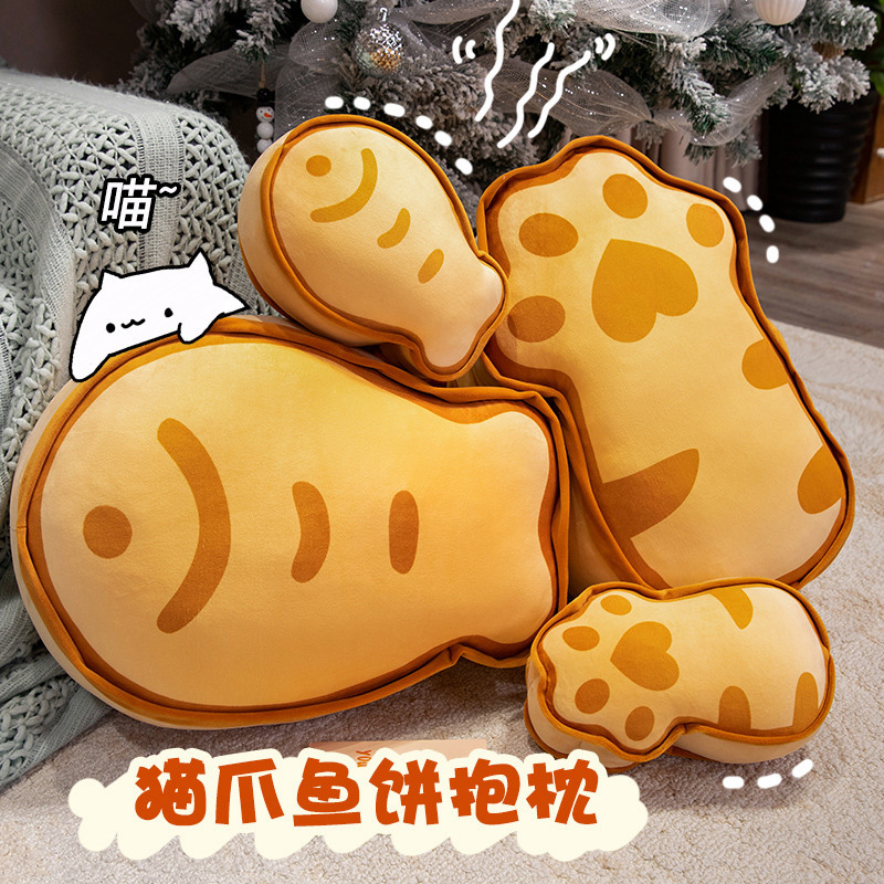 ins黄油饼干猫爪玩偶鲷鱼烧公仔毛绒玩具鱼娃娃女生抱枕生日礼物