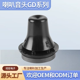 其他报警器;汽车喇叭;车顶灯