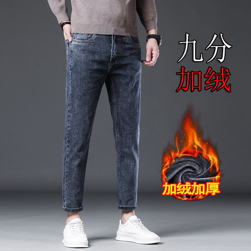 Winter Cropped Jeans Men's fleece-lined Thickened 2024 Winter New Men's Autumn and Winter Slim-fit Straight Casual Pants for Men