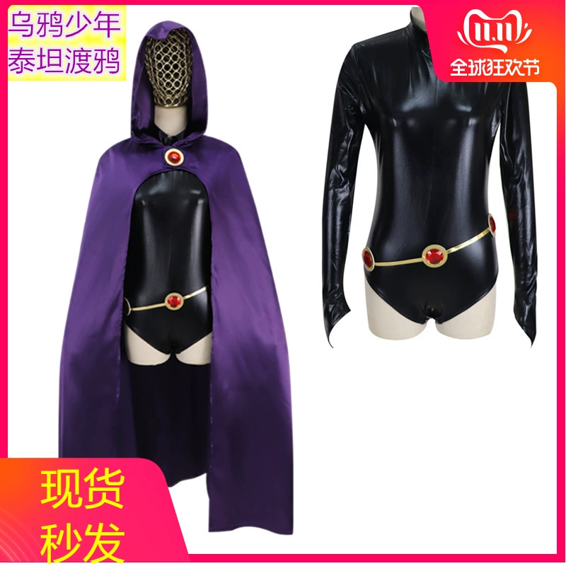 Пятно Hengda cos второстепенные аниме cos костюм вороны юного титана вороны косплей костюм