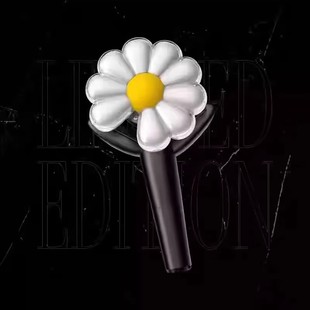 Quan Zhilong Support Stick, Small Daisy Support Lamp, Hand Lamp, Bigbang Big Stick, Gd Flower Lamp Peripherals