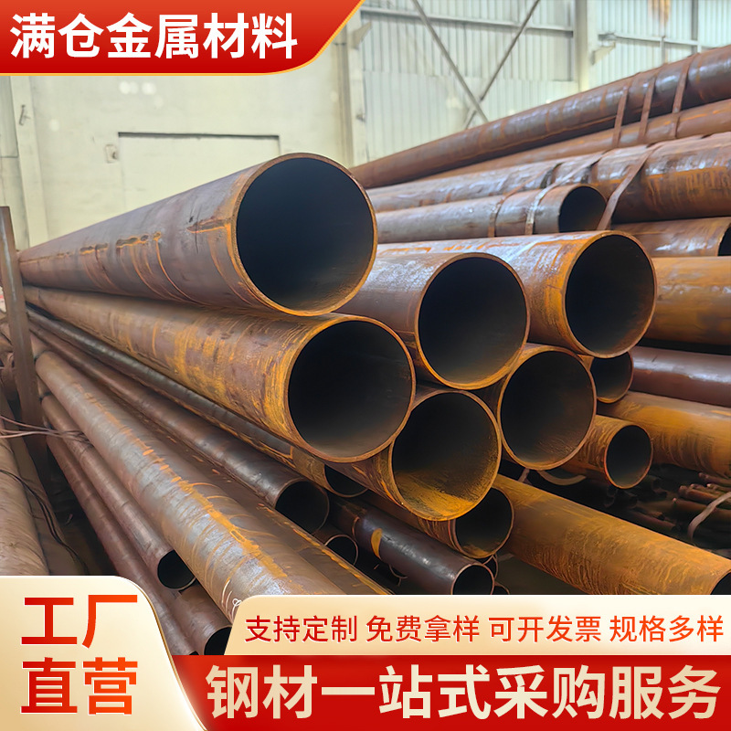20g Seamless Steel, Wuxi Spot Supply Q355Nc Seamless Steel Pipes, Processing and Cutting Seamless Pipes Wholesale 20g Seamless Steel, Wuxi Spot Supply Q355Nc Seamless Steel Pipes, Processing and Cutting Seamless Pipes Wholesale