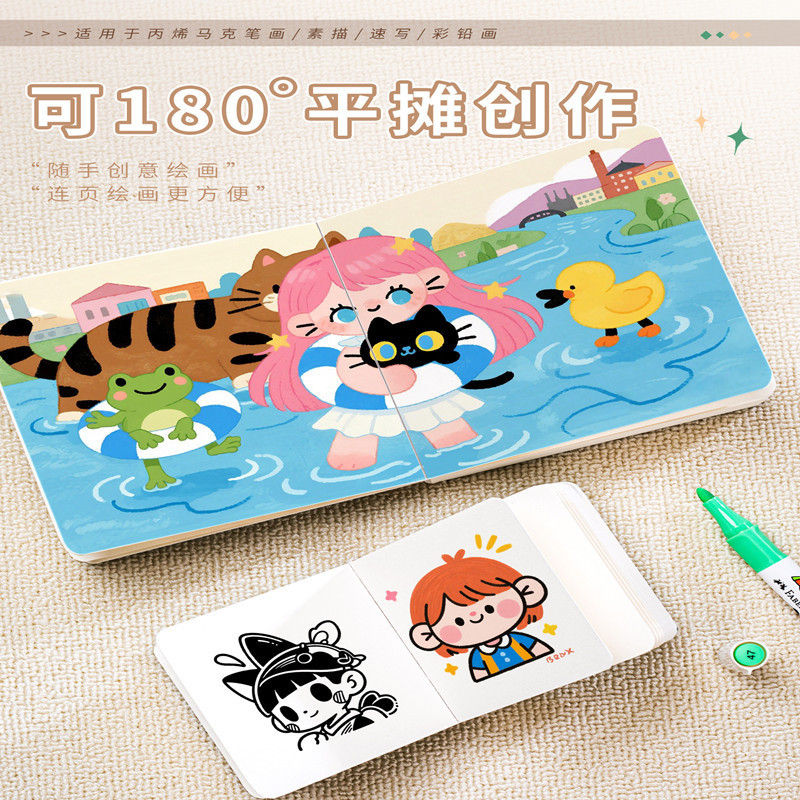 摸鱼本加厚儿童迷你便携美术涂鸦画画本丙烯马克笔专用手帐摸鱼集|undefined