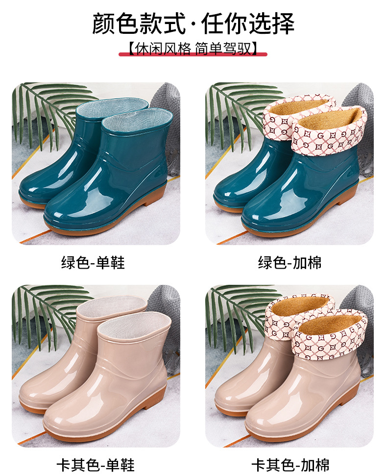 女短款雨鞋_05