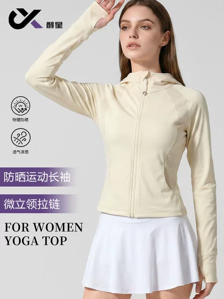 Women's Yoga Sports Sun Protection Jacket, UV Protection Outdoor Sports Jacket, Lightweight, Breathable, Slim Fit Sun Protection Clothing