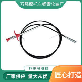 Pipe Unblocking Artifact, Bendable Sewer Picker, Four-Claw Toilet Unblocker, Toilet Pipe Garbage Clip