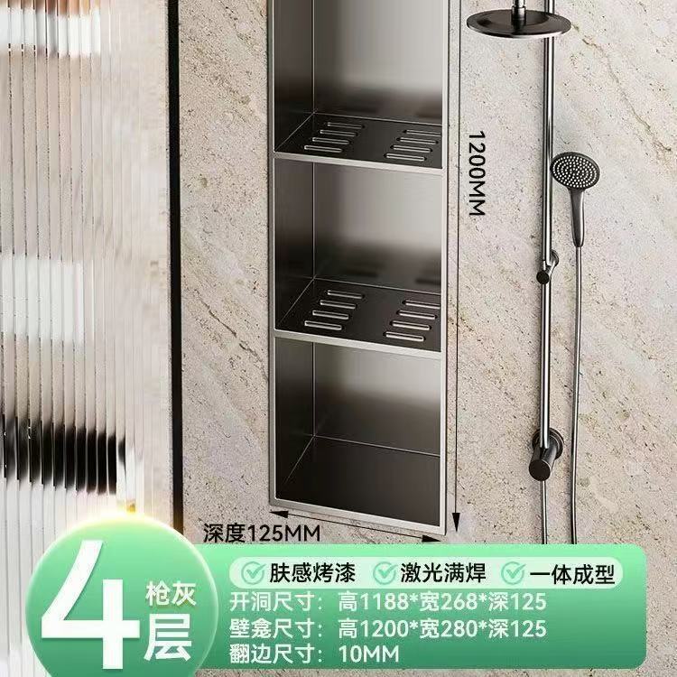 隐藏式304壁龛卫生间嵌入垃圾桶纸巾盒厕所马桶置物架不锈钢壁龛|undefined