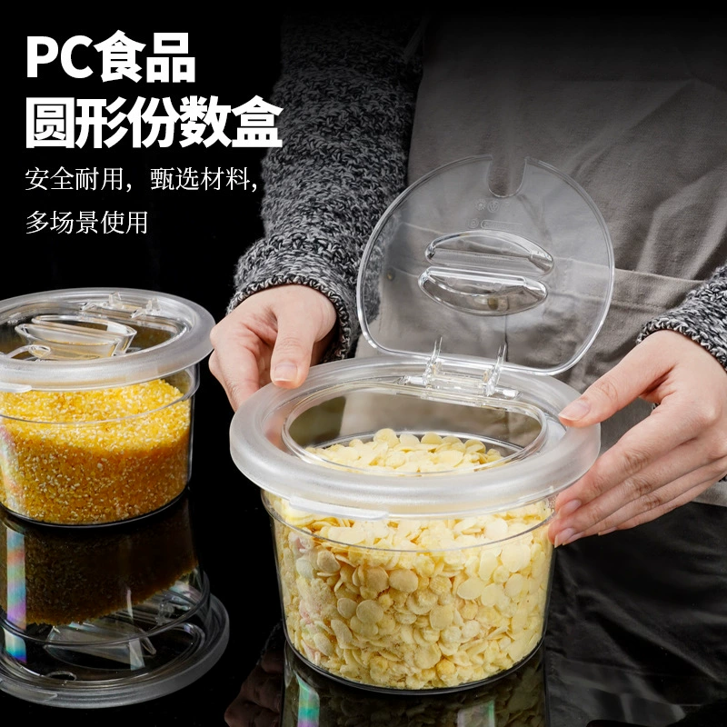Круглая банка для хранения сухофруктов, контейнер для закусок, ящик для хрустящих продуктов, подставка для овощей и фруктов, приправы, закуски, соленые овощи, буфет, боковые блюда, супермаркет.
