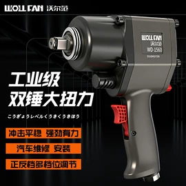 其他维护工具;拉马;棘轮扳手