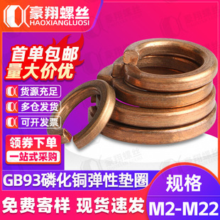 ���~���ԉ|Ȧ�Ӻ��~���|�����_�ڏ��ɉ|Ȧ�S�����lM4/M6/M10/M12