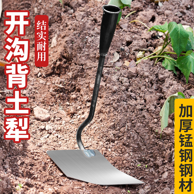 手拉犁锄地锄头种菜开沟犁地神器偏犁锄地锄头农用开沟工具三角锄