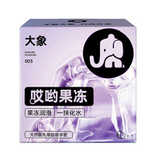 大象哎哟果冻1只装避孕套超薄安全套成人用品情趣计生用品包邮