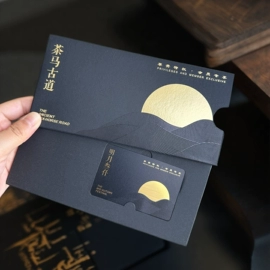 防伪商标;贺卡;防伪包装