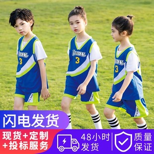 Летняя футбольная баскетбольная форма для детского сада для тренировок для школьников