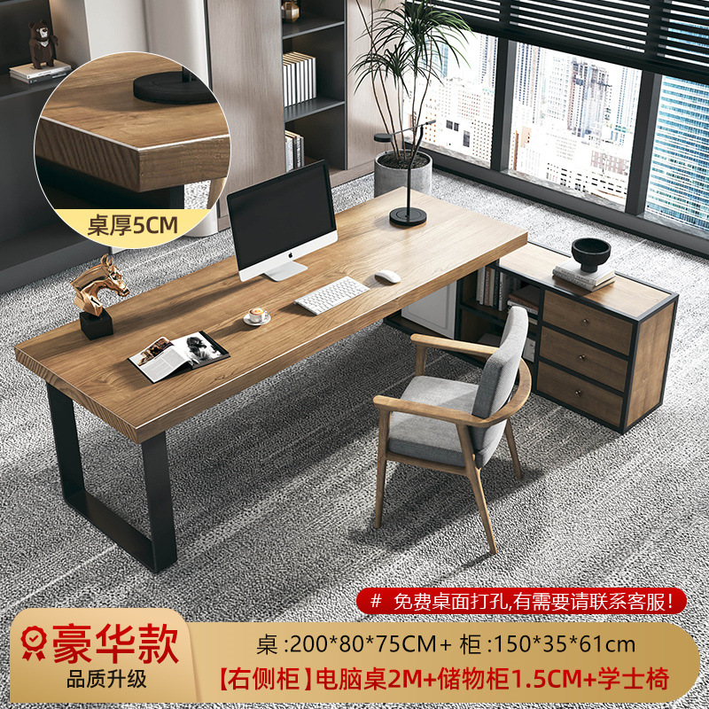 [럭셔리] 컴퓨터 책상 200 (두께 5cm)+ 오른쪽 캐비닛 150 + 컴퓨터 의자